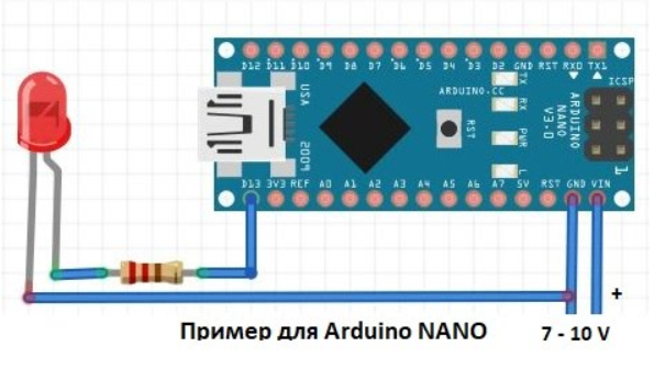 Схема подключения светодиода к ардуино